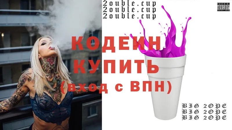 дарнет шоп  Тайга  Кодеин Purple Drank 