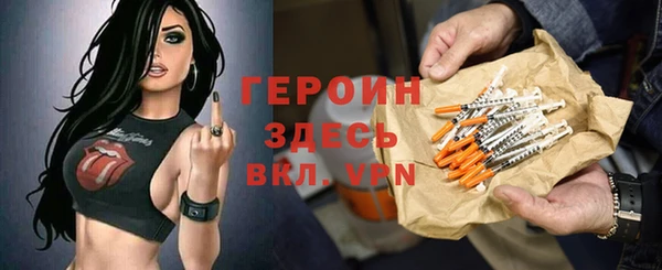 ALPHA-PVP Бронницы