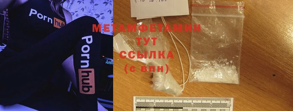 COCAINE Богородск