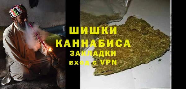 COCAINE Богородск