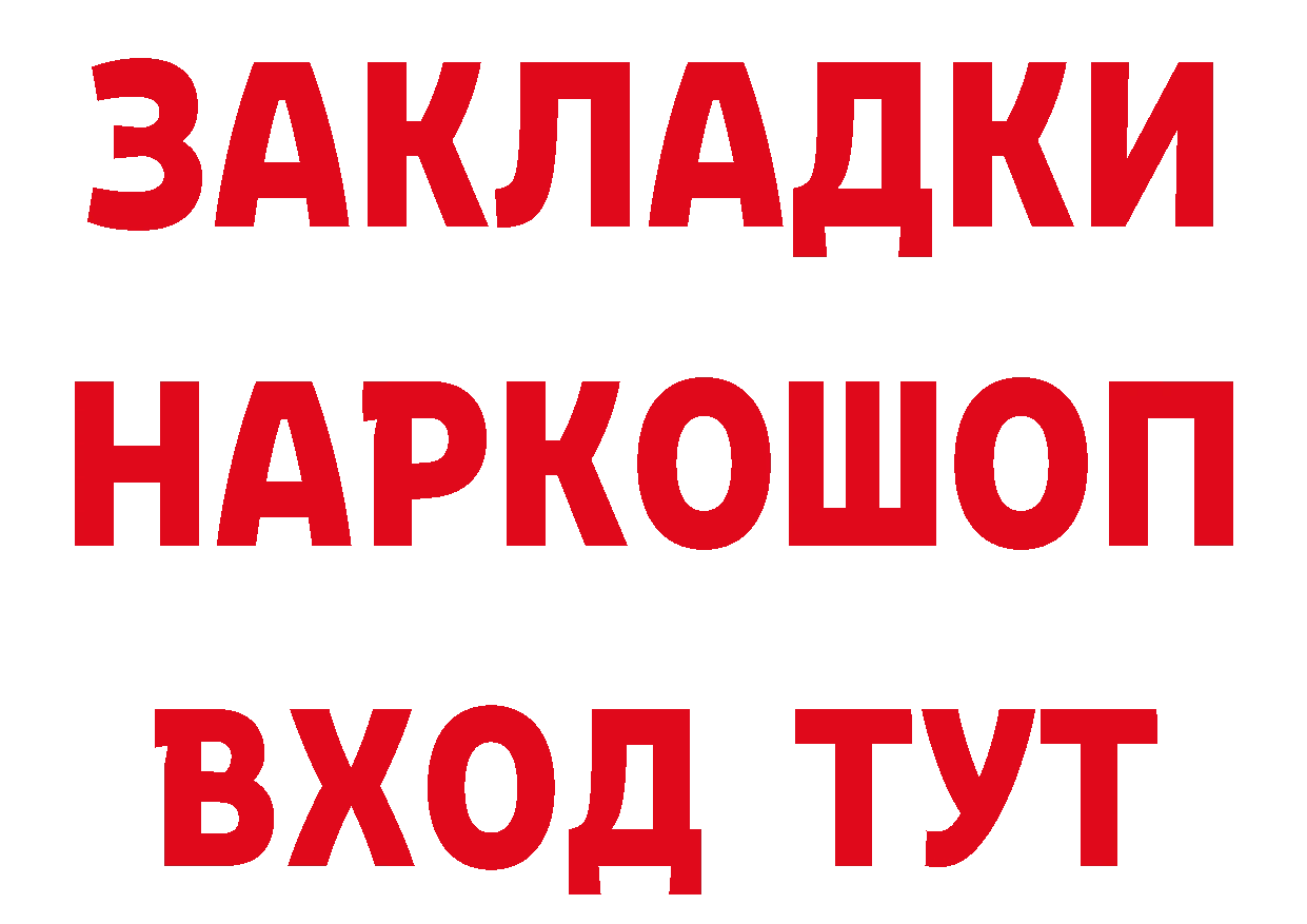 ТГК концентрат вход это ОМГ ОМГ Тайга