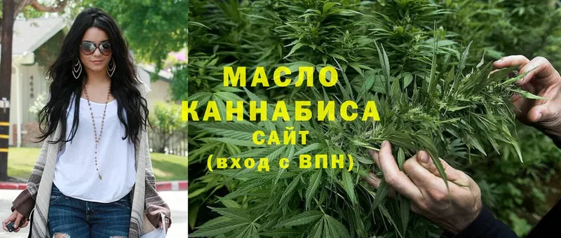 Дистиллят ТГК гашишное масло  shop состав  Тайга  OMG рабочий сайт 